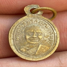 เม็ดแตงหลวงปู่ทวดวัดช้างไห้ปี2508