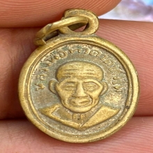 เม็ดแตงหลวงปู่ทวดวัดช้างไห้ปี2508