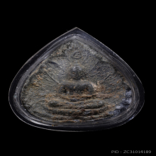 พระผงประจำวันเกิด หลวงปู่โต๊ะ ปี2520 วัดประดู่ฉิมพลี 