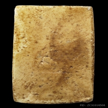 พระสมเด็จทรงครุฑ หลวงพ่อแฉ่ง วัดบางพัง