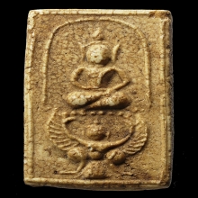 พระสมเด็จทรงครุฑ หลวงพ่อแฉ่ง วัดบางพัง