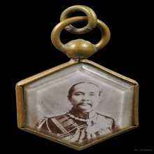 พระบรมฉายาลักษณ์พระบาทสมเด็จพระจุลจอมเกล้าเจ้าอยู่หัว (ร.5)