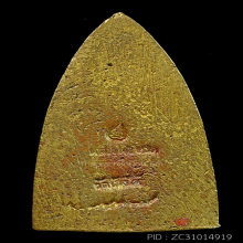 เตารีดใหญ่