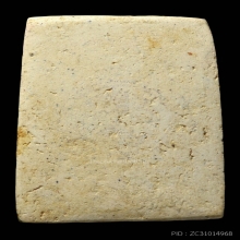 พระสมเด็จวัดระฆัง รุ่นอนุสรณ์100ปี พิมพ์ไข่ปลาเลือนบล็อกแรก