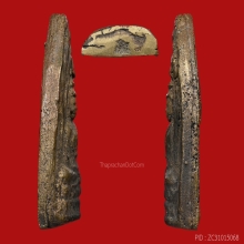 เหรียญหล่อพิมพ์สรงน้ำวัดทัพหลวง หลวงพ่อเดิมวัดหนองโพเสก