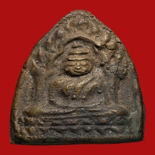 เหรียญหล่อพิมพ์สรงน้ำวัดทัพหลวง หลวงพ่อเดิมวัดหนองโพเสก