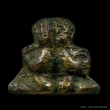 พระปิดตา พิมพ์มือจิ้งจก หลวงพ่อดิษฐ์ วัดปากสระ  ปี2485 