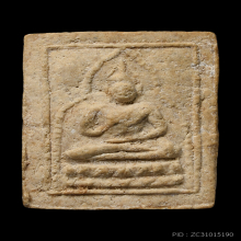 พระผงของขวัญลพ.สดวัดปากน้ำเสก ออกวัดเกาะจันทร์ พิมพ์ใหญ่นิยม