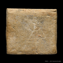 พระผงของขวัญลพ.สดวัดปากน้ำเสก ออกวัดเกาะจันทร์ พิมพ์ใหญ่นิยม