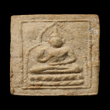 พระผงของขวัญลพ.สดวัดปากน้ำเสก ออกวัดเกาะจันทร์ พิมพ์ใหญ่นิยม