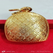 ตลับทอง90 เพชรแท้ รูปหล่อ / พระคง หนัก 20.4 กรัม