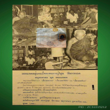 เหรียญเสือหมอบ ผิวน้ำมันก๊าด หลวงพ่อสุด วัดกาหลง ปี19 นิยม