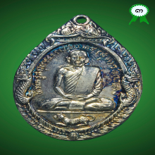 เหรียญเสือหมอบ ผิวน้ำมันก๊าด หลวงพ่อสุด วัดกาหลง ปี19 นิยม