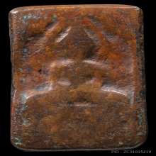 หลวงปู่ศุข วัดปากคลองมะขามเฒ่า พิมพ์ตัดชิด เนื้อทองแดง