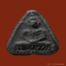 พระพิมพ์แจกแม่ครัว หลวงปู่ศุข วัดปากคลองมะขามเฒ่า