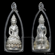 พระกริ่งเพชรกลับ หลวงปู่บัว จ.ตราด เนื้อเงิน No.475 สวยเดิม