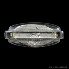 พระกริ่งเพชรกลับ หลวงปู่บัว จ.ตราด เนื้อเงิน No.475 สวยเดิม