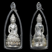 พระกริ่งเพชรกลับ หลวงปู่บัว จ.ตราด เนื้อเงิน No.475 สวยเดิม