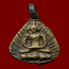 เหรียญหล่อหลวงปู่พลอย วัดเงินบางพรหม  พิมพ์หูสั้น  ปี2464 