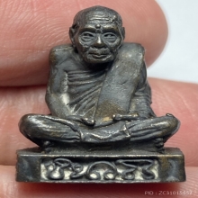 รูปหล่อรุ่นเเรกพระอาจารย์นำ วัดดอนศาลา พัทลุง ปี 19 นิยมสุด