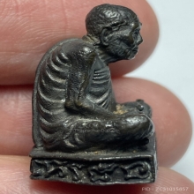 รูปหล่อรุ่นเเรกพระอาจารย์นำ วัดดอนศาลา พัทลุง ปี 19 นิยมสุด