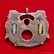 เหรียญเทพสาริกา มหาเศรษฐี โภคทรัพย์ ปี 60