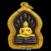 พระนาคปรกสิริโภคา สธ. ปี43 เนื้อนวะโลหะ องค์พระทองคำแท้