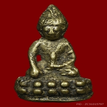 พระกริ่งหนองแส หลวงปู่กลีบ วัดตลิ่งชัน  ปี2494