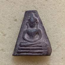 พระอู่ทองออกศึก วัดพระศรีรัตนมหาธาตุ รุ่นทหารจงอางศึก ปี 10