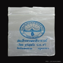 พระสมเด็จชนะหลังสมเด็จกรมพระราชวังบวรฯวัดชนะสงคราม