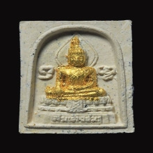 พระสมเด็จชนะหลังสมเด็จกรมพระราชวังบวรฯวัดชนะสงคราม