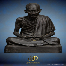 พระบูชาปี2517 หลวงพ่อเกษม