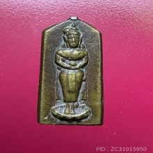 เหรียญหล่อพระประจำวัน เจ้าคุณศรี(สนธิ์)ปี2494