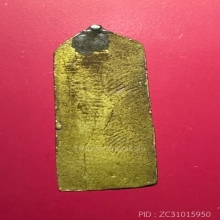 เหรียญหล่อพระประจำวัน เจ้าคุณศรี(สนธิ์)ปี2494