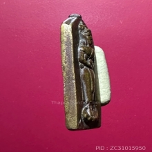 เหรียญหล่อพระประจำวัน เจ้าคุณศรี(สนธิ์)ปี2494