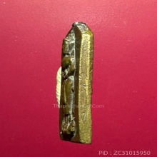 เหรียญหล่อพระประจำวัน เจ้าคุณศรี(สนธิ์)ปี2494