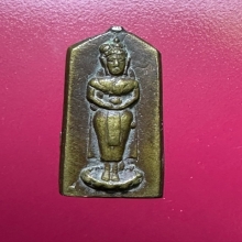 เหรียญหล่อพระประจำวัน เจ้าคุณศรี(สนธิ์)ปี2494