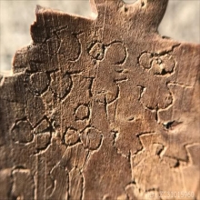 กะลาราหู วัดศรีษะทอง  อ.พูน ศิลป์ลุงศรีเล็ก