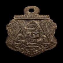 กะลาราหู วัดศรีษะทอง  อ.พูน ศิลป์ลุงศรีเล็ก