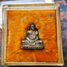 รูปหล่อ เนื้อเงิน หลวงพ่อแพ วัดพิกุลทอง สิงห์บุรี