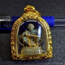 หลวงพ่อคูณ รุ่นลาภ ยศ ทวีคูณ เนื้อเงิน ปี 2538 