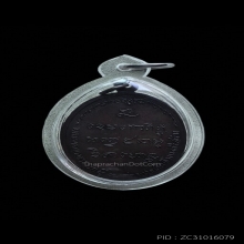 เหรียญหลวงพ่อเกษม เขมโก มทบ. 7 ปี 2518 เนื้อทองแดง