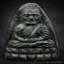 หลวงปู่ทวด วัดช้างให้ ปี2524 เนื้อว่าน พิมพ์ใหญ่