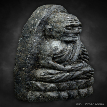 หลวงปู่ทวด วัดช้างให้ ปี2524 เนื้อว่าน พิมพ์ใหญ่