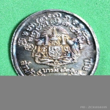 หลวงพ่อเกษม บารมี81