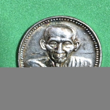 หลวงพ่อเกษม บารมี81