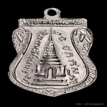 หลวงปู่ทวด หน้าเลื่อน