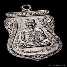 หลวงปู่ทวด หน้าเลื่อน