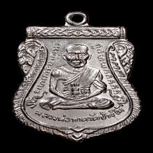 หลวงปู่ทวด หน้าเลื่อน