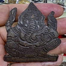 พระพิฆเนศ กะลาแกะ พ่อเปิ่น วัดบางพระ สวยสมบูรณ์หายาก